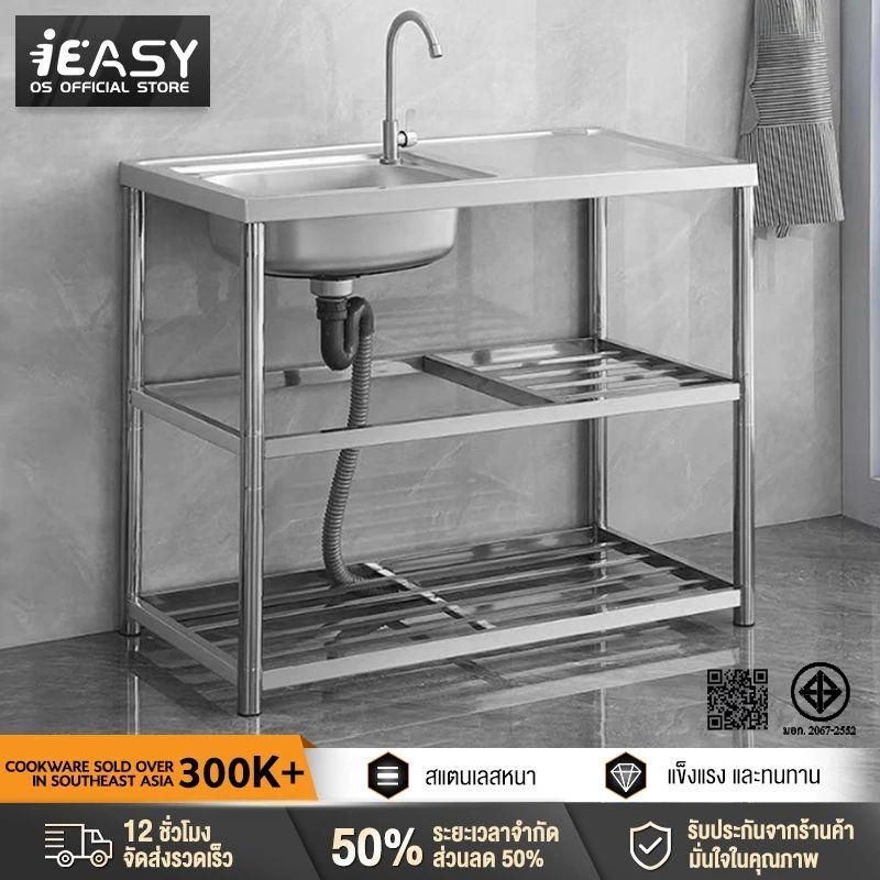 IEASYอ่างล้างจาน ซิ้งล้างจาน ซิงค์ล้างจาน อ่างสแตนเลส อ่างล้างผัก อ่างล้างจาน 2 หลุม แถมก๊อกน้ำฟรี สแตนเลสหนาขึ้น 304
