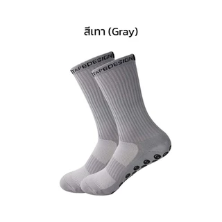 ถุงเท้าฟุตบอลกันลื่น ถุงเท้ากันลื่น TD anti slip sock สำหรับกีฬาฟุตบอล มี 6 สีให้เลือก ออกกำลังกาย