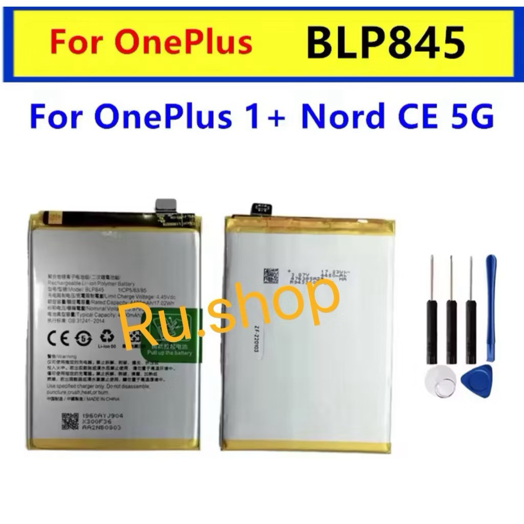 แบตเตอรี่ Battery OnePlus Nord CE 5G/OnePlus N100 model BLP845 แบตแท้ ฟรีชุดไขควง
