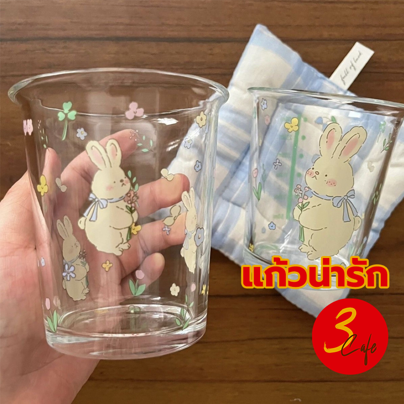 3cafe แก้วน่ารัก 300มล. ลายการ์ตูน กระต่าย สไตล์เกาหลี วัสดุแก้ว แก้วกาแฟ หนาพิเศษ 2OTB