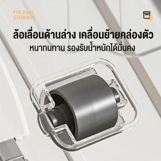 กล่องเก็บของ กล่องพลาสติก 60/80/100/300 ลิตร มีล้อ สีโปร่งใส ใช้เก็บของ เก็บเสื้อผ้า แบบอเนกประสงค์