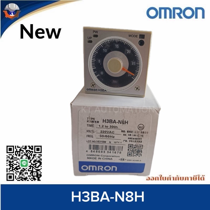 Omron H3BA-N8H TIMER ไทม์เมอร์ 100-240 VAC,24Vdc+Socket