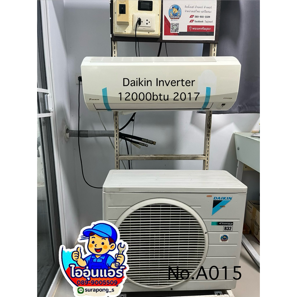 แอร์มือสอง Daikin Inverter  12000btu 2017