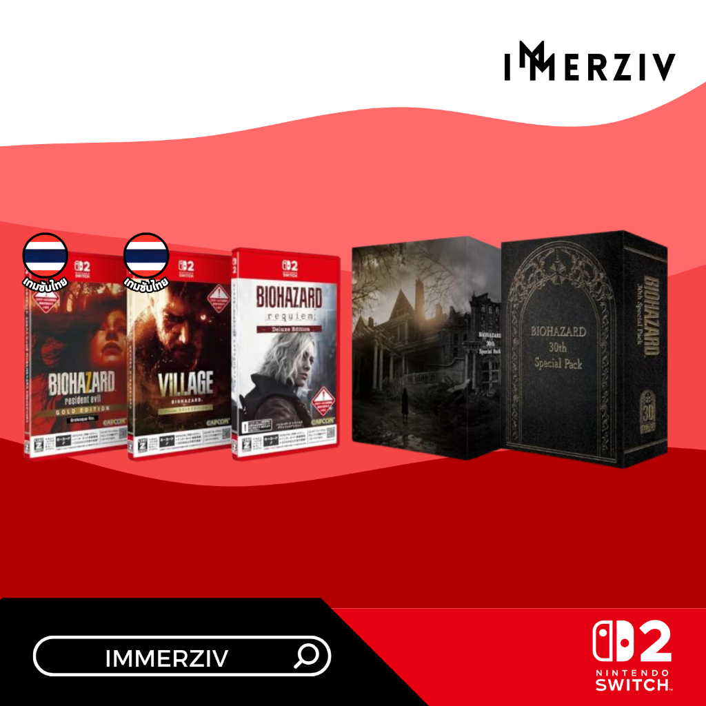 (พร้อมส่ง) SWITCH-2 BIOHAZARD/ VILLAGE Z / RESIDENT EVIL 7 / 30TH (R2/JP) (GAME) (ENG)