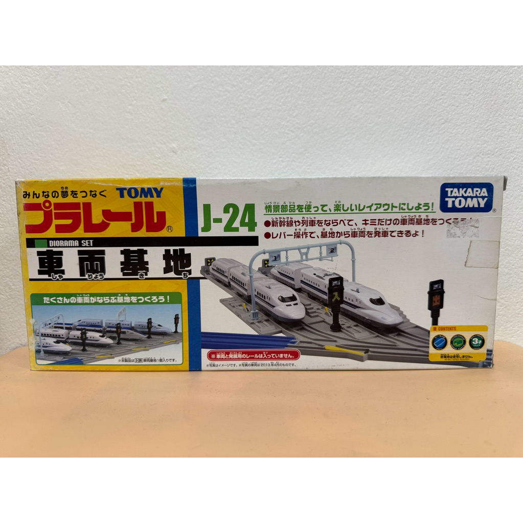 J-24 Train Base TOMY สถานีจอดรถไฟ รางฟ้า
