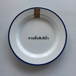 จานเมลามีนขอบสีน้ำเงินทรงเรทโทรเนื้อหนา หลายแบบหลายขนาด