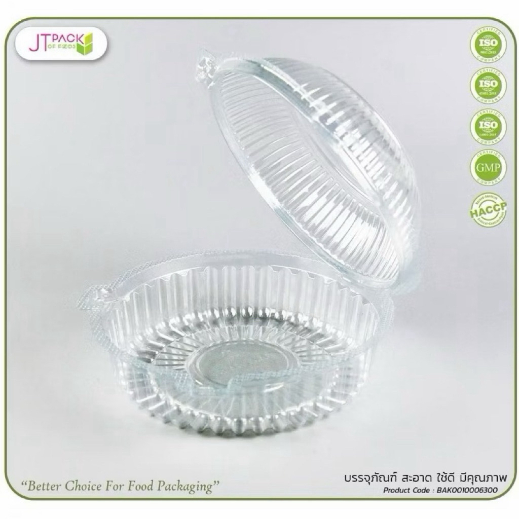 กล่องกลมใส ฝาล็อค R4L & R5L ยี่ห้อ ซากุระ ฝาล้อค (50ใบ)