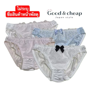 good & cheap กางเกงในผู้หญิงผ้าลื่นไนล่อนนุ่มๆ สวยมาก ไซส์m
