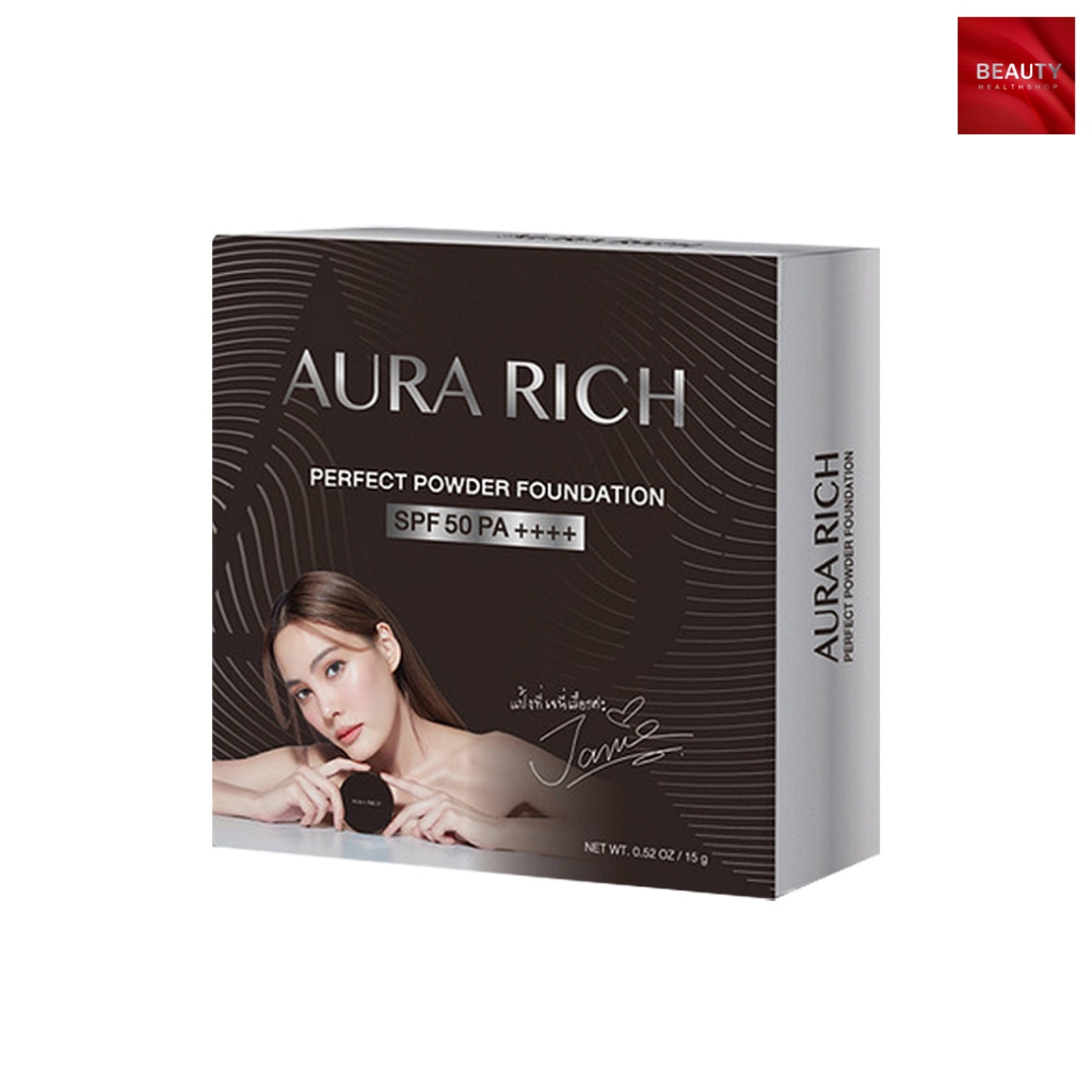 Aura Rich แป้งพับ ออร่า ริช SPF 50 PA ++++ (15 กรัม x 1 ตลับ)