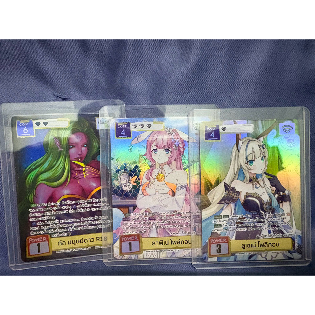 BT09 แบบแยกใบ การ์ดระดับ SECRET RARE #BATTLEOFTALINGCHAN #มิตรภาพและสายฟ้า