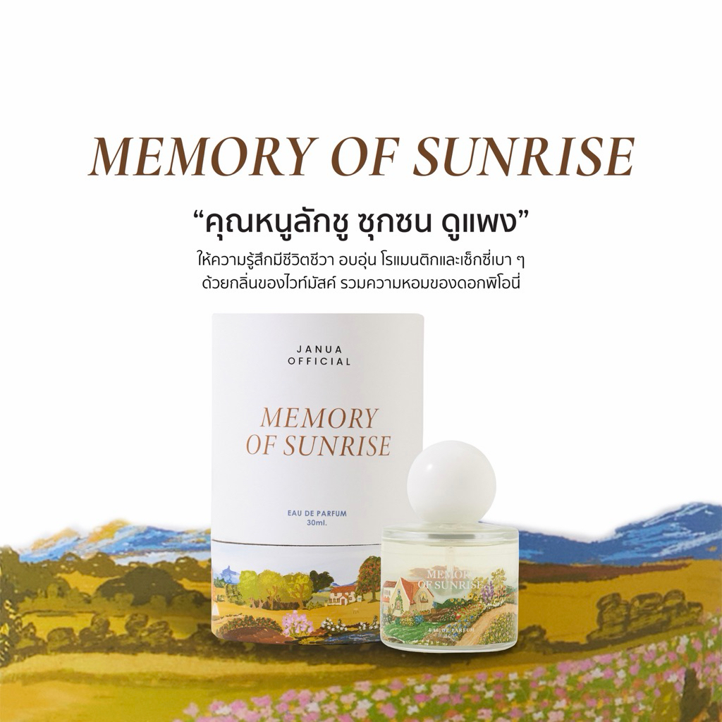 รับประกันทุกชิ้น (รวมน้ำหอมแจนยัวร์) ทุกคอลเลคชั่น Janua น้ำหอม Janua 30ml Breezic Memory - 6