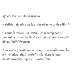 มัลเบอร์รี่สติ๊ก มัลเบอร์รี่อบแห้งอัดแท่ง ❌ไม่แป้ง ไม่น้ำตาล