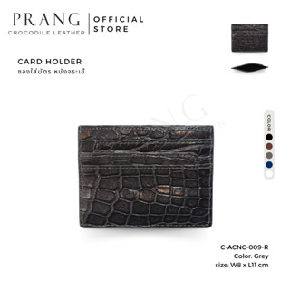 Prang Crocodile Leather Card Holder ซองใส่บัตร หนังจระเข้แท้…