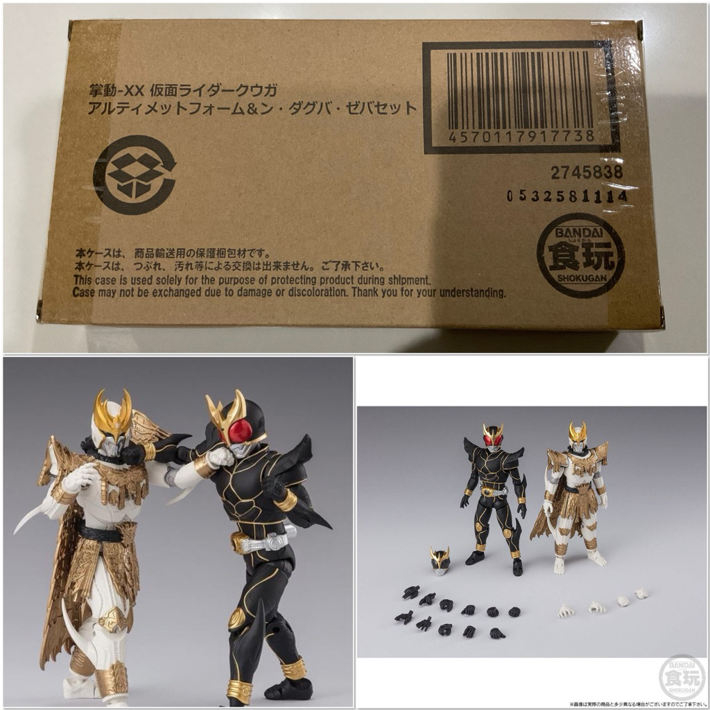 สินค้าพร้อมจัดส่ง : SHODO-XX Masked Rider Kuuga Ultimate Form & N Daguba Zeba Set