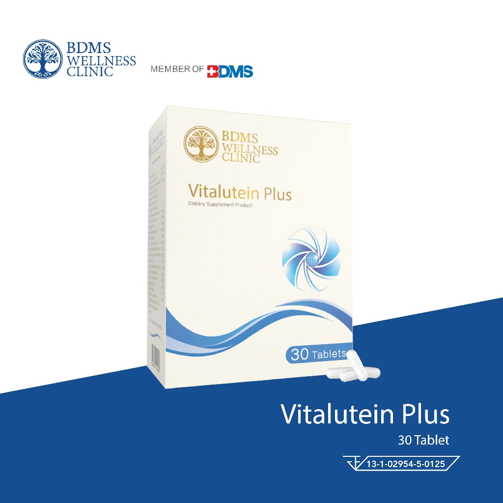 Vitalutein Plus (ไวต้าลูทีน พลัส) วิตามินสำหรับสุขภาพดวงตา (30 เม็ด)