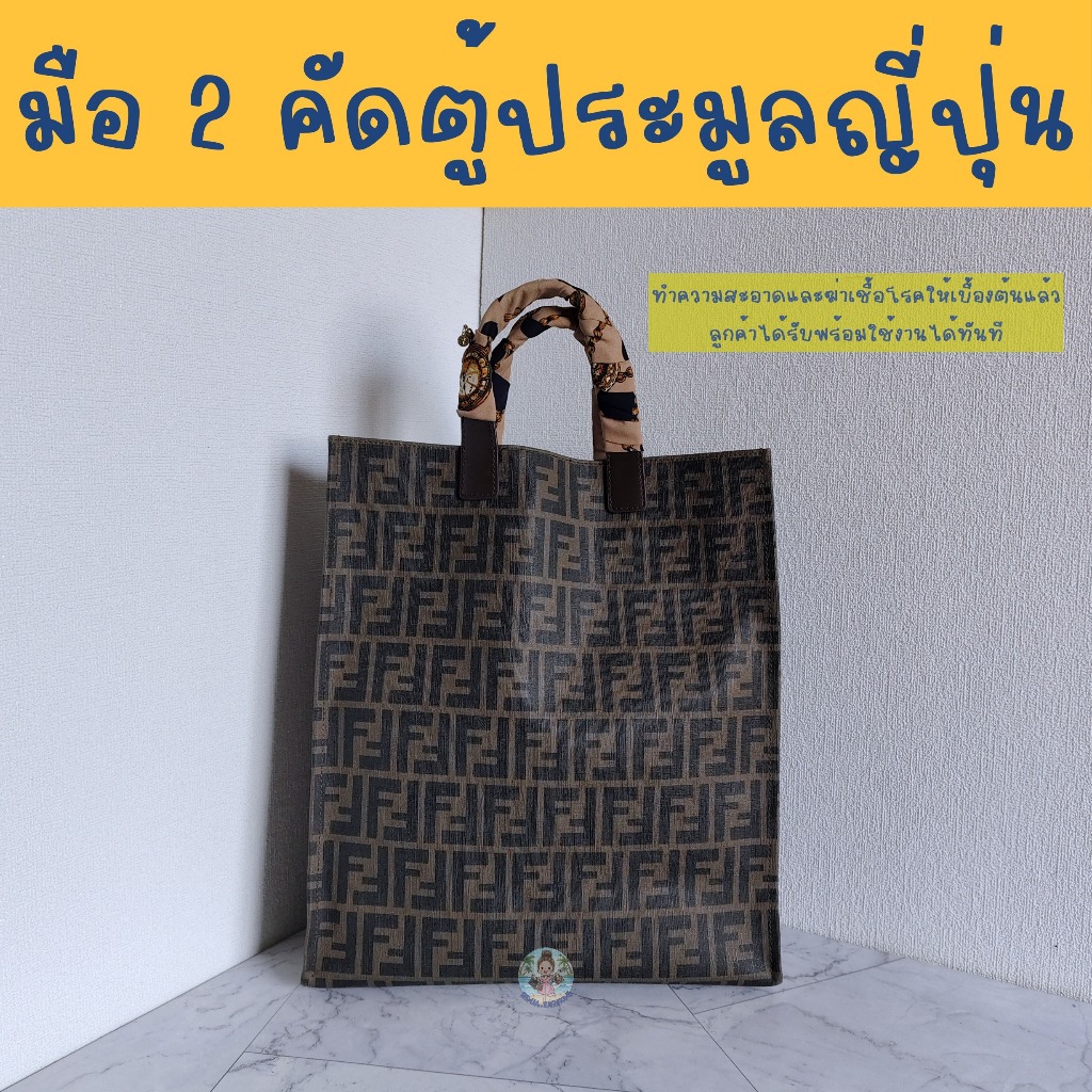 (มือ2ตู้) กระเป๋าถือ รุ่น Zucca Tote หนังแคนวาสพิมพ์ลายทั้งใบ ขนาด 32X37 ซม. งานคัดตู้ประมูลญี่ปุ่น