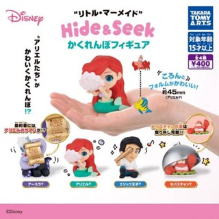 Disney The Little Mermaid Hide & Seek Plush Toys (ครบชุด 4 เ…