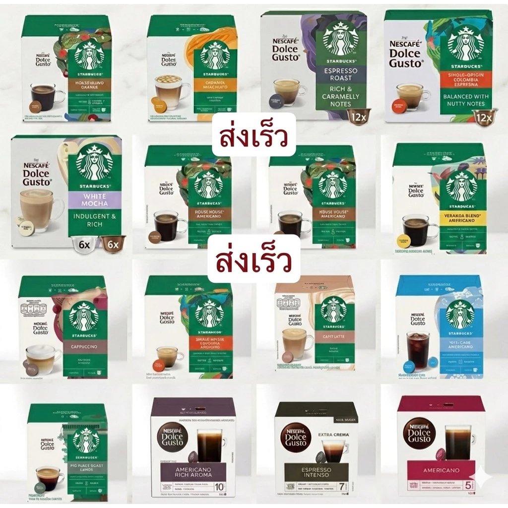 กาแฟแคปซูล Starbucks BY Nescafe Dolce Gusto