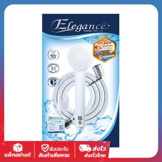 📍Elegance ชุดฝักบัวอาบน้ำ สมายด์เกิลล์ (สีขาว  EG3063) พลาสต…