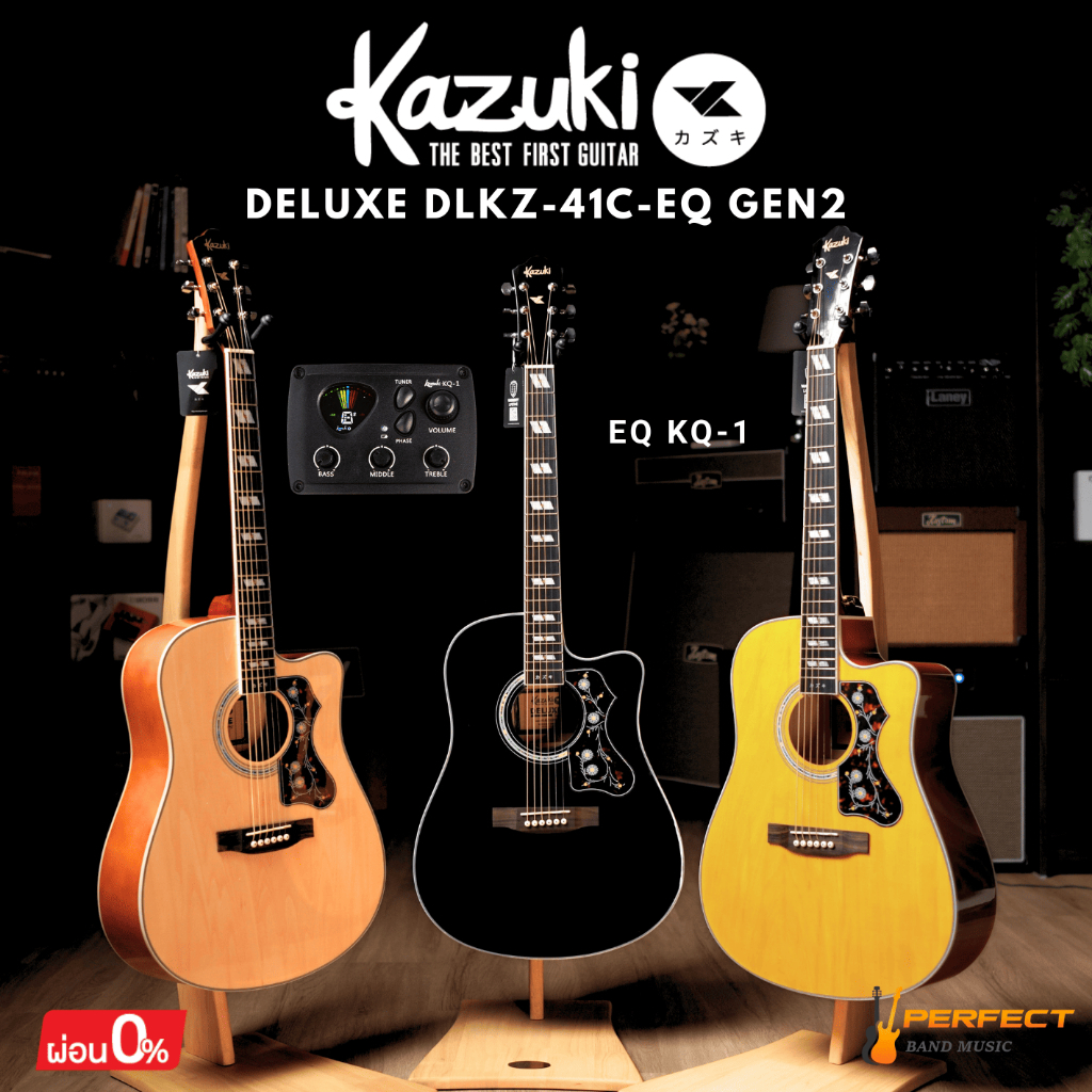 Kazuki Deluxe DLKZ-41C Gen2 กีตาร์โปร่งKazuki Deluxe DLKZ-41C Gen2  Acoustic Guitar พร้อมกระเป๋า ปิ๊