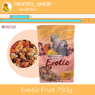 อาหารนก Versele laga Prestige Exotic Fruit 600 กรัม