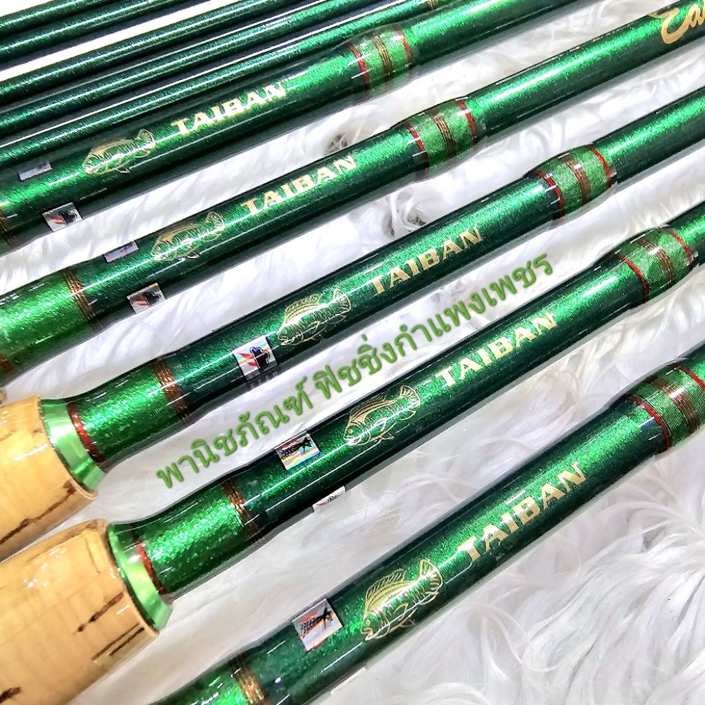 คันไทบ้าน.Taiban คันตกปลาเกร็ด Easy Light Type II สินค้าเกรด A++ จากค่าย BONUS 56 TACKLE
