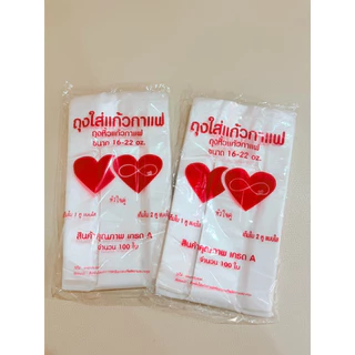 ถุงหิ้วแก้วน้ำ ถุงใส่แก้วน้ำ เต็มใบหูเดียว 16-22 ออนซ์ 100ใบ/1ห่อ