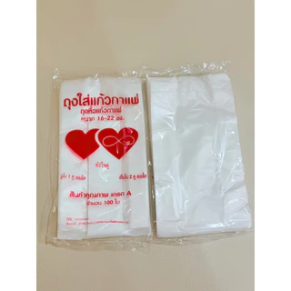ถุงหิ้วแก้วน้ำ ถุงใส่แก้วน้ำ เต็มใบหูเดียว 16-22 ออนซ์ 100ใบ/1ห่อ