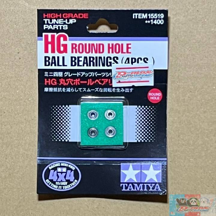 TAMIYA item 15519 MINI 4WD HG ROUND HOLE BALL BEARINGS (4PCS.)