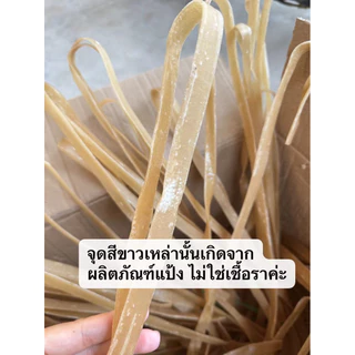 [ยกลัง5kg] เส้นมันเทศแห้ง เส้นชาบูหม่าล่า เส้นเหนียวนุ่ม