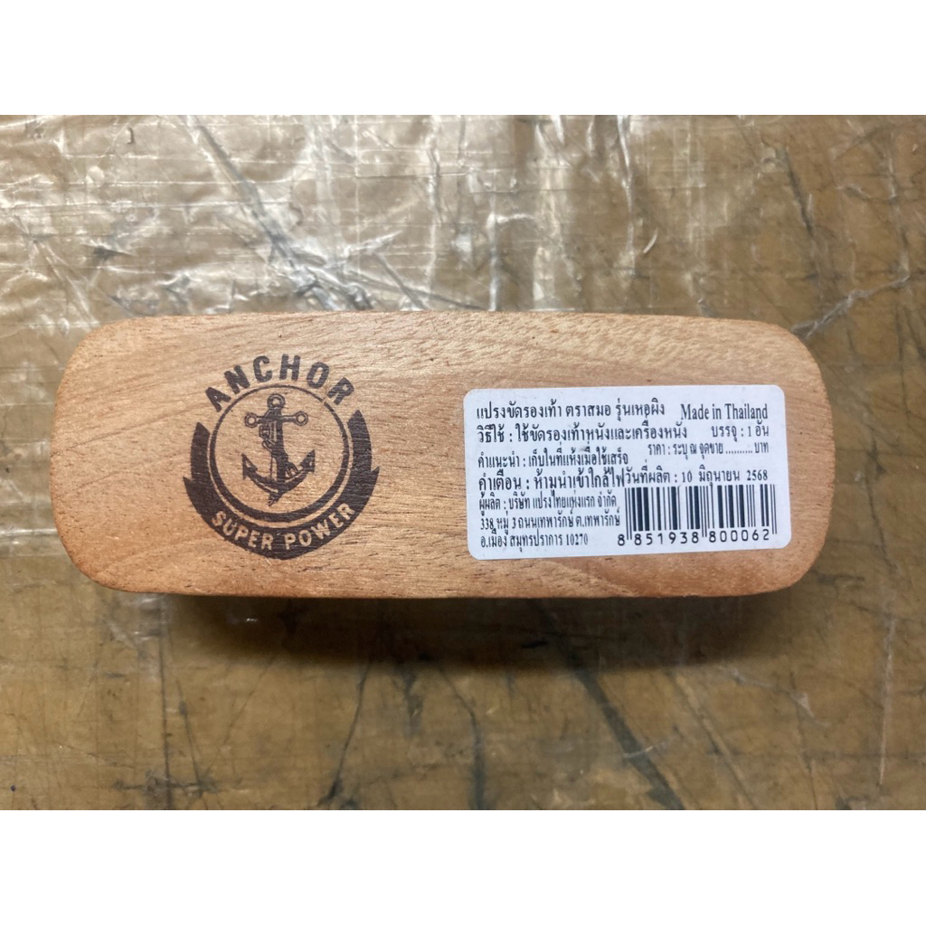 (ตลับใหญ่ 100 ml) กีวี่ขัดรองเท้า สีน้ำตาล Kiwi Brown Shoe Polish ขนาด 100 มล. ขี้ผึ้งแท้ 100% ป้องกันน้ำซึมหนังเงา สีดำ ราคา ถูกที่สุด ดีลบีเคเค แกลเลอรีภาพที่ 6