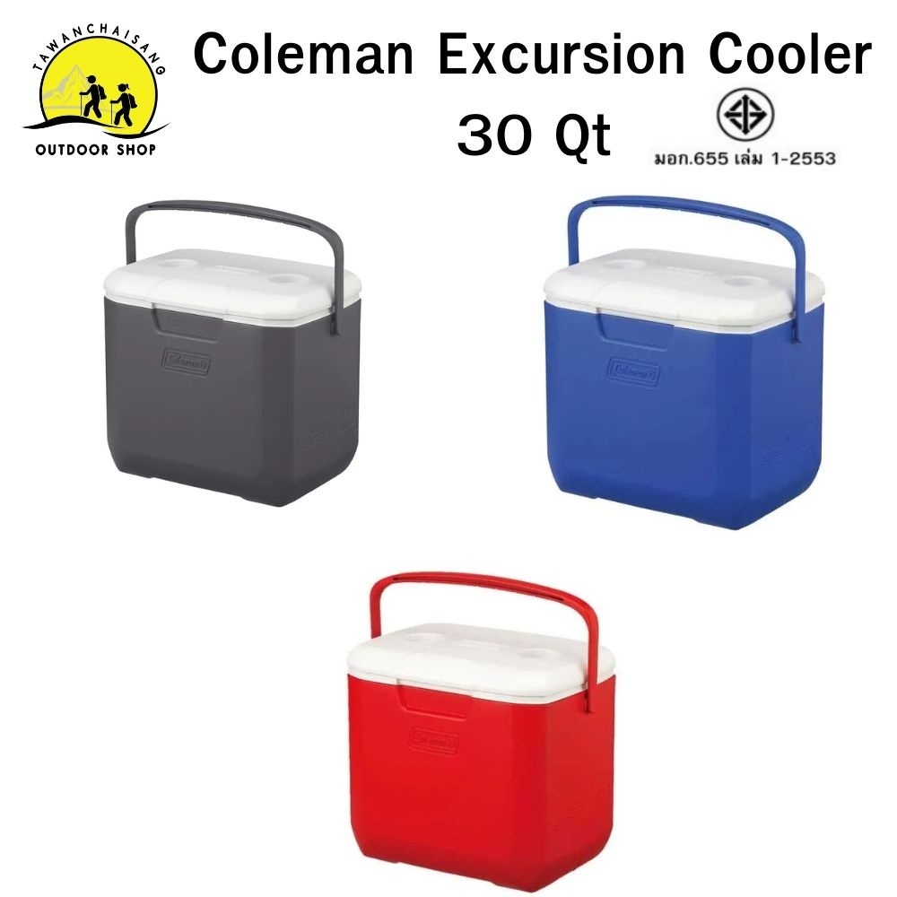 Coleman  Excursion cooler 30 QT  กระติกใส่น้ำแข็งยี่ห้อ Coleman ขนาด 30 Qt