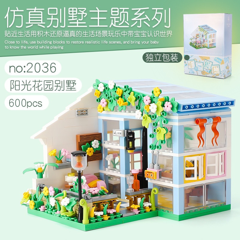 ตัวต่อมินิบล็อก บ้านสวน ชนบท sunshine country house mini block