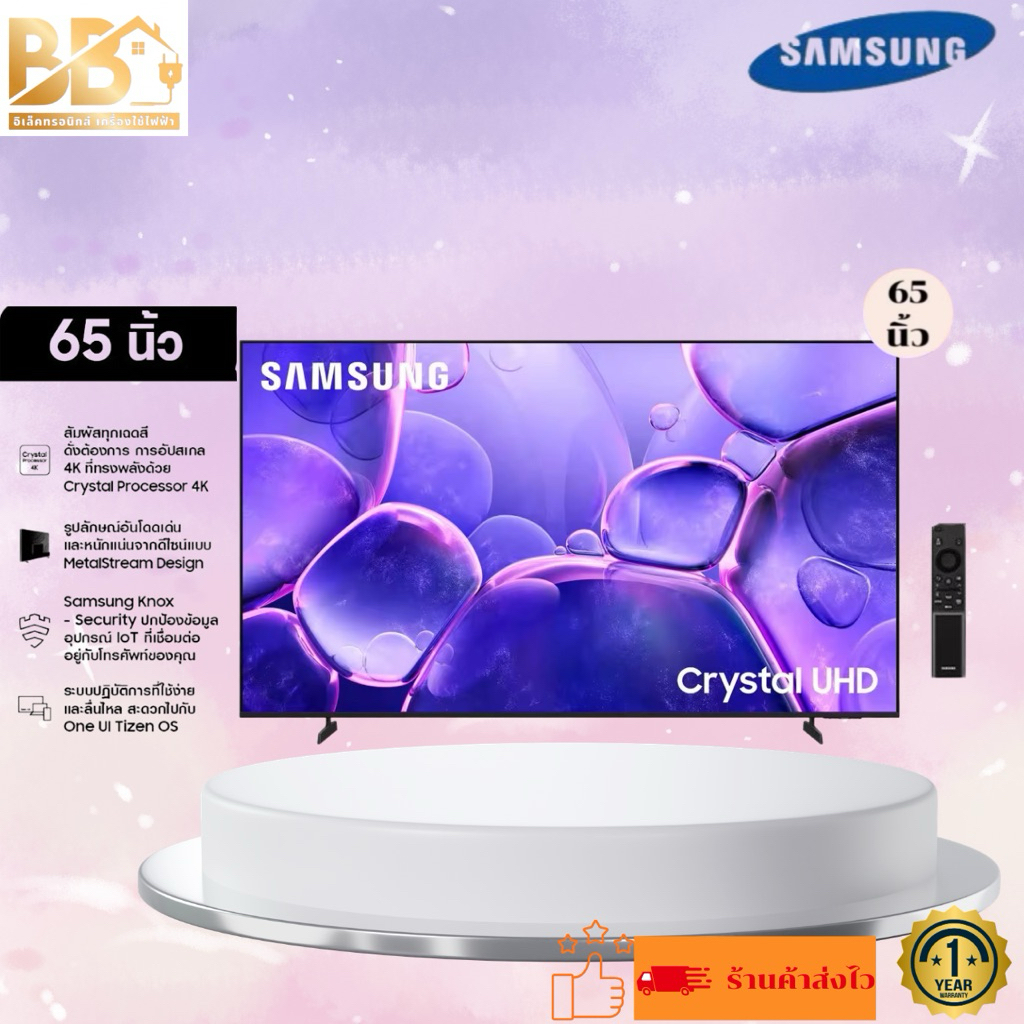 AMSUNG 65 นิ้ว Crystal UHD UE800F-U8000f 4K SMART TV (2025)  Series รุ่น UA65UE800F-U8000KXXT