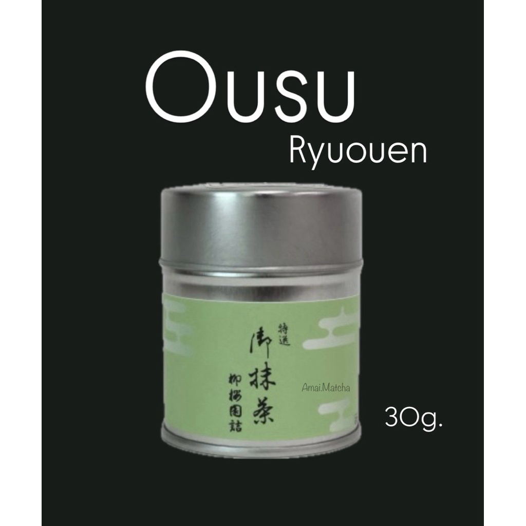 Ryuouen Uji Kyoto Matcha พร้อมส่ง