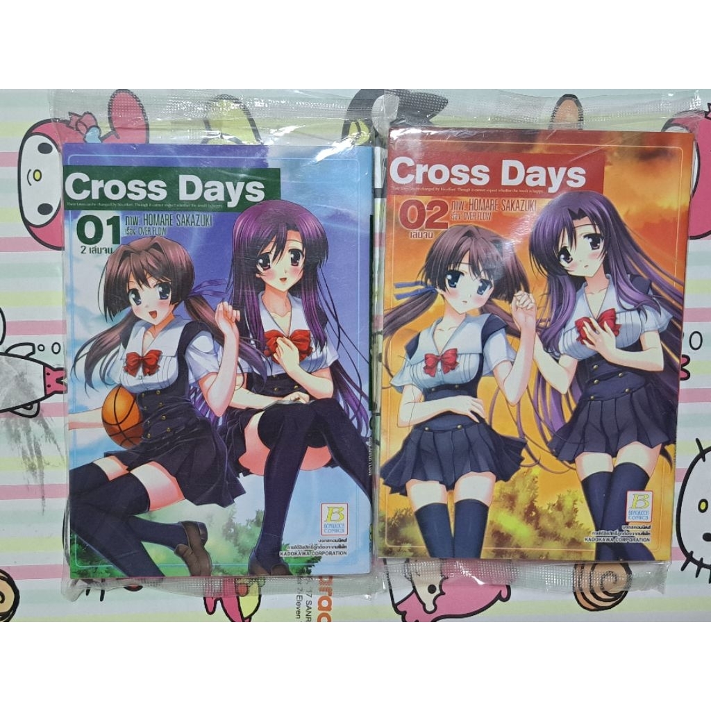 มังงะ Cross Days (ซีรี่ย์ School Days) มือหนึ่ง