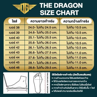 The Dragon [Handmade] รองเท้าคัทชูPenny Loafer รุ่น MOVE หนังแท้ นุ่ม ทน พื้นอัดกาว+เย็บจริง (ต้องลอง)