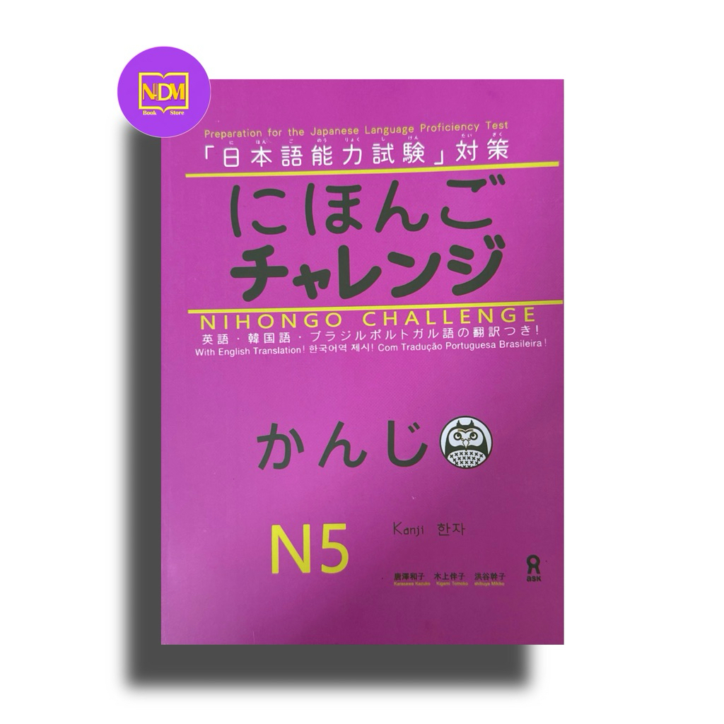 Japan N5 Kanji -MyanmarBook