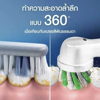 Оrаl-В ออรัลบีแปรงสีพั้นไฟฟ้าไวทัลลิตี้ โปร ElectricToothbrush Vitality Pro