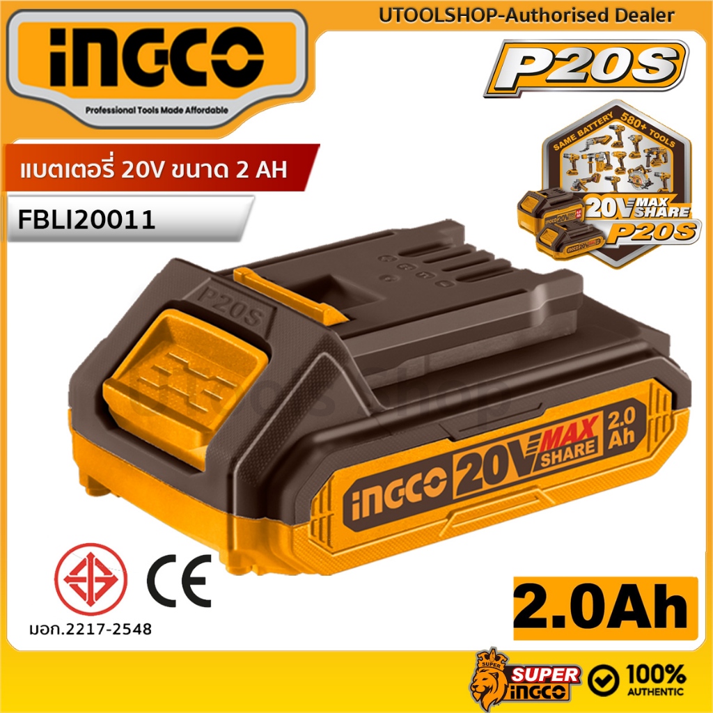 INGCO  แบตเตอรี่ 20V แบตเตอรี่ Lithium-Ion ขนาด 2 AH รุ่น FBLI20011 ใช้งานกับINGCO TOTALได้