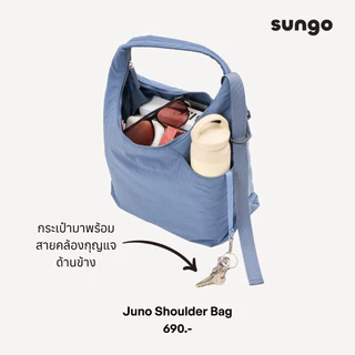 Sungo Juno Crossbody Bag (SG030) มี 8 สี ใหม่เพิ่มฟังชั่น กระเป๋าสะพายข้าง ผ้าไนลอน Lightweight Nylon Shoulder Bag