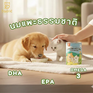 [Follow-10฿] Ougie นมแพะแท้แบบกระป๋อง 100% เสริมแคลเซียม สำหรับสุนัขและแมว
