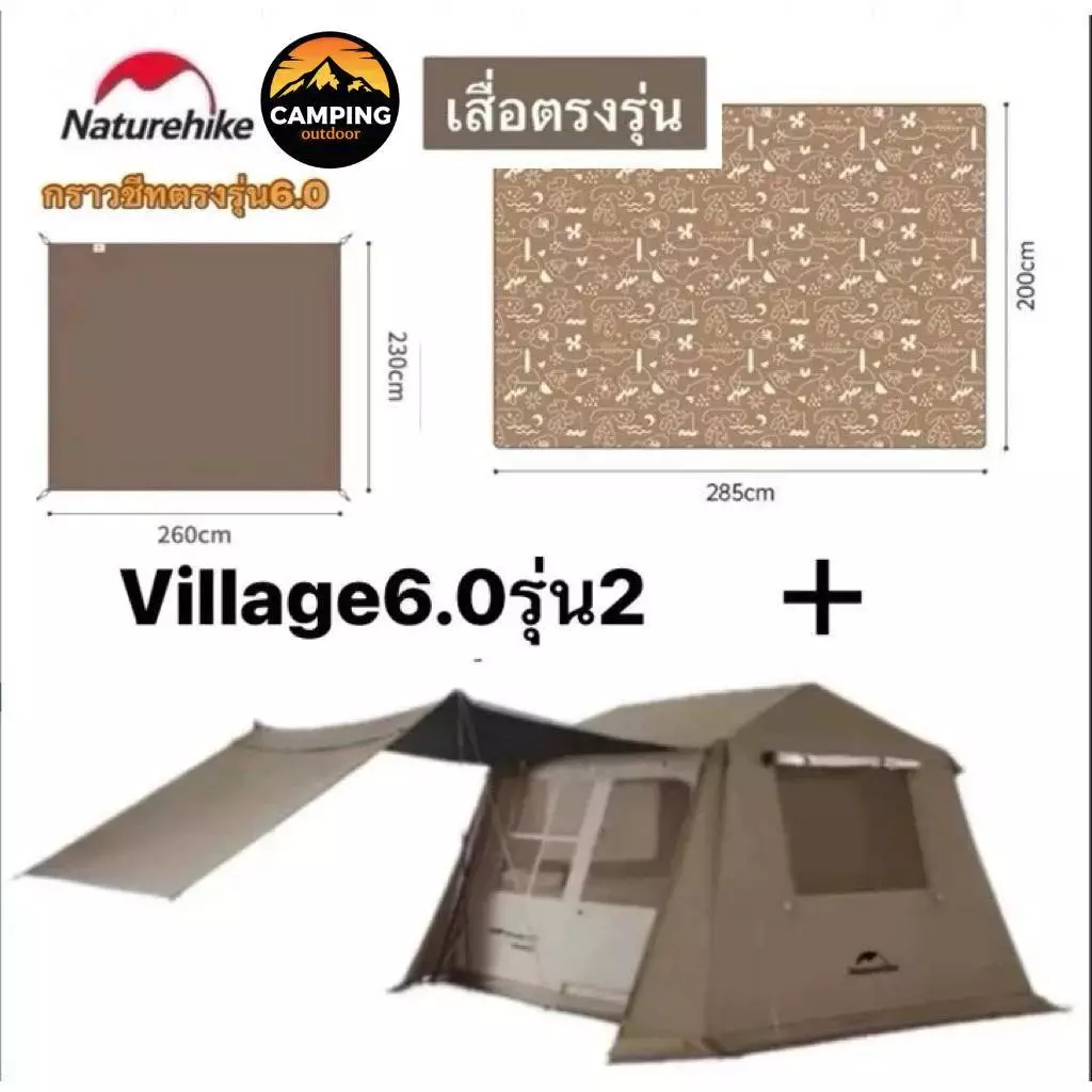 ️🛒พร้อมส่ง️🛒 เต็นท์ Naturehike 6.0 รุ่น2 (6.02) กางอัตโนมัติ กันน้ำระดับ PU2000mm+ กันแดดUPF12500+