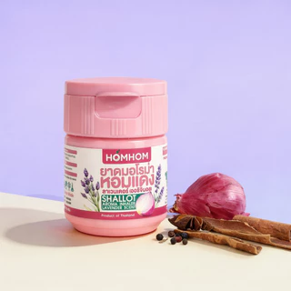 กระปุกดมหอมแดงอโรมา น้ำมันหอมระเหย (มีให้เลือก 2 กลิ่น) / Shallot Aroma 10g