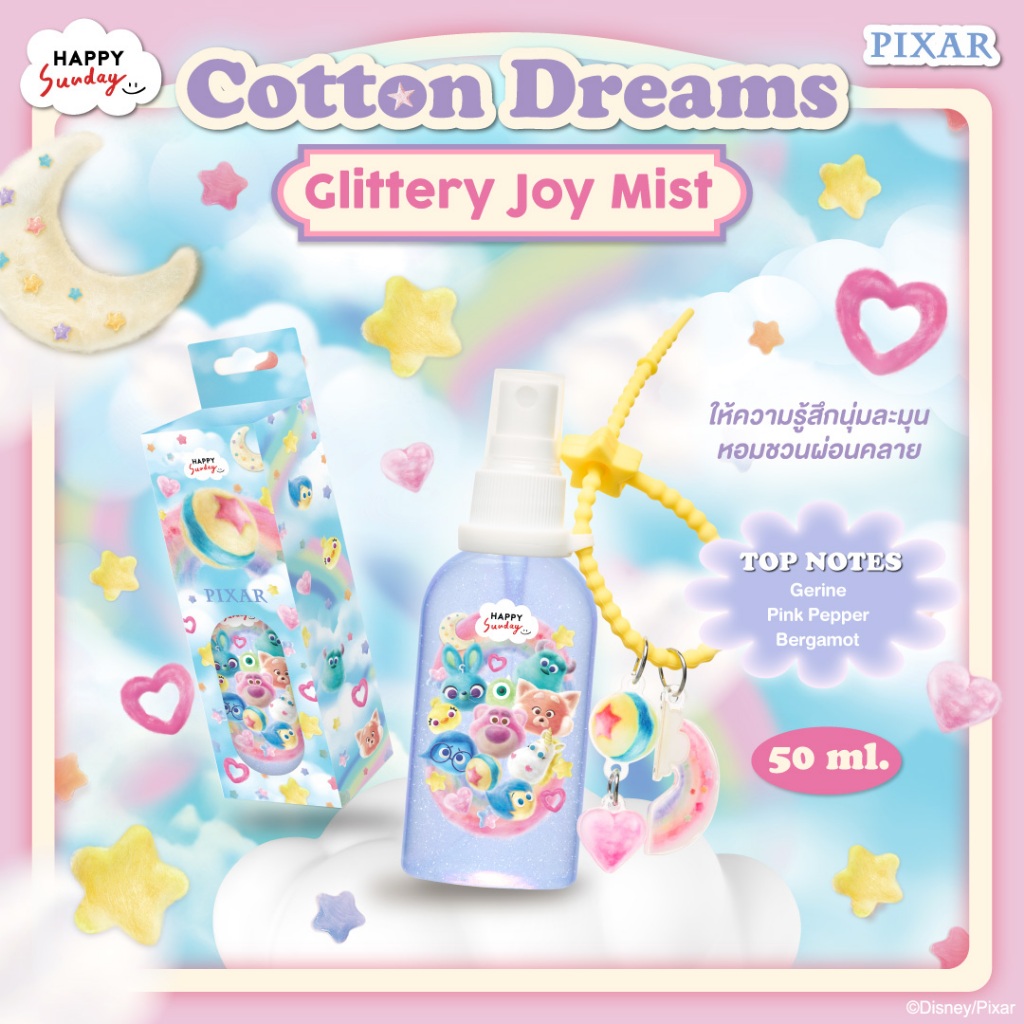 COTTON DREAMS GLITTERY JOY MIST