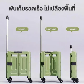 Organixo รถเข็นพับได้ รุ่นอัปเกรด หนาพิเศษ รับน้ำหนัก 60kg ล้อ 3 ล้อขึ้นบันได ใส่ของได้เยอะ