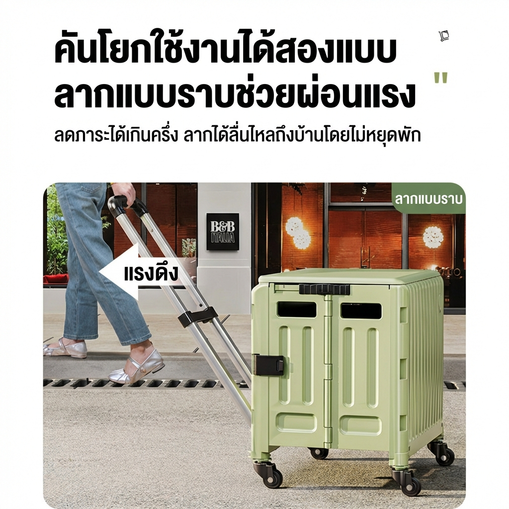 Organixo รถเข็นพับได้ รุ่นอัปเกรด หนาพิเศษ รับน้ำหนัก 60kg ล้อ 3 ล้อขึ้นบันได ใส่ของได้เยอะ รูปที่ 7