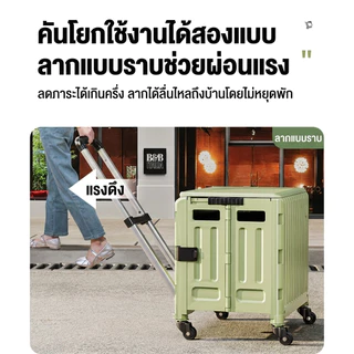 Organixo รถเข็นพับได้ รุ่นอัปเกรด หนาพิเศษ รับน้ำหนัก 60kg ล้อ 3 ล้อขึ้นบันได ใส่ของได้เยอะ