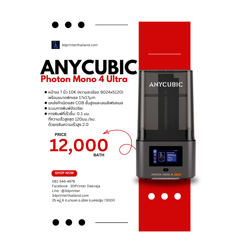 Anycubic Photon Mono 4 Ultra