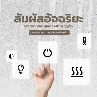 กระจกLED กระจกห้องน้ำ กระจกไฟ ควบคุมด้วยการสัมผัส แสงสามสี ติดผนังห้องน้ำโต๊ะเครื่องแป้งสไตล์นอร์ดิก